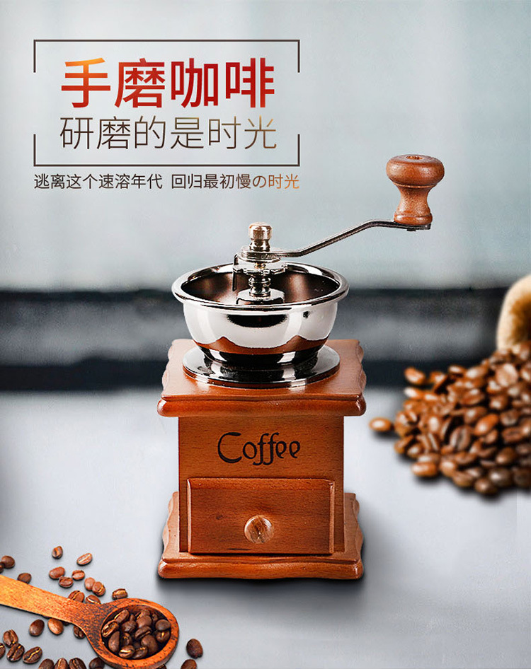 Hand grinder Household coffee bean grinder Manual coffee machine Hand grinder Small retro