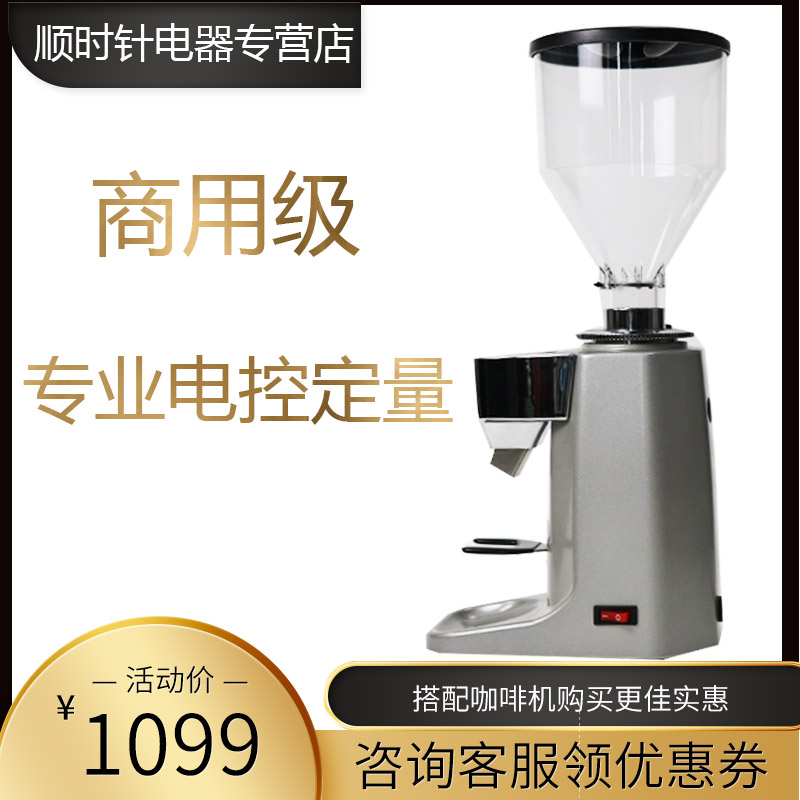Canbao fresh mill Commercial household Italian electronic control manual quantitative grinding bean mill Semi-automatic coffee machine