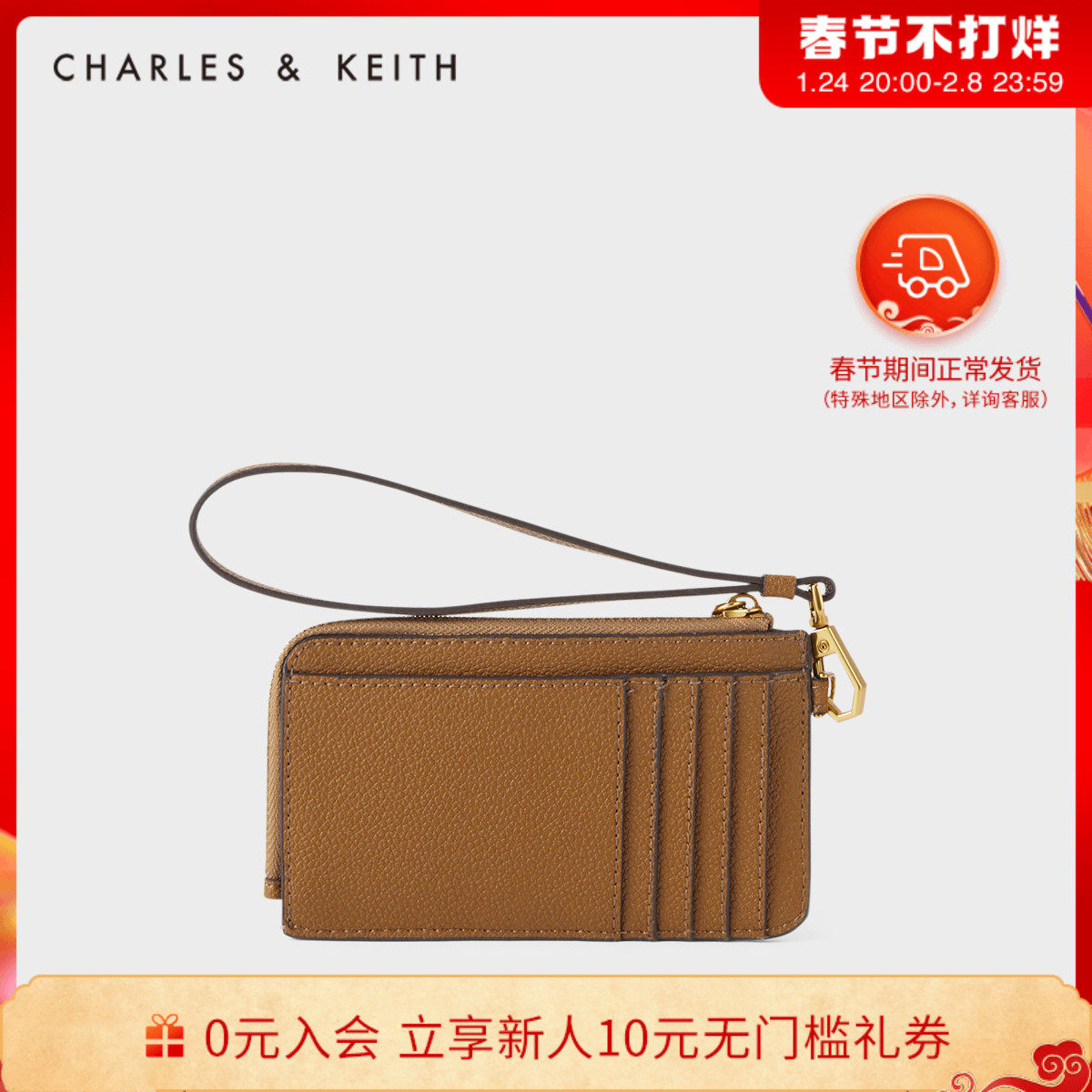 CHARLES & KEITH multi-card bit CK6-50770461 fashion embossed short coin purse card bag lady