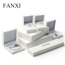 Fanxi ring box Jewelry packaging box White plush earrings pendant necklace Jewelry storage box Gift box