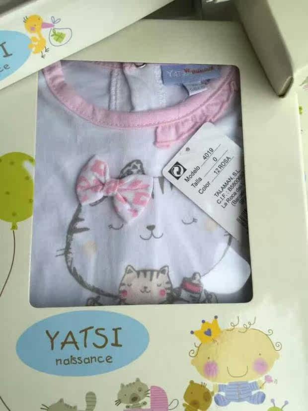 Coffret cadeau pour nouveau-né - vêtements C-2 - Ref 1964148 Image 7