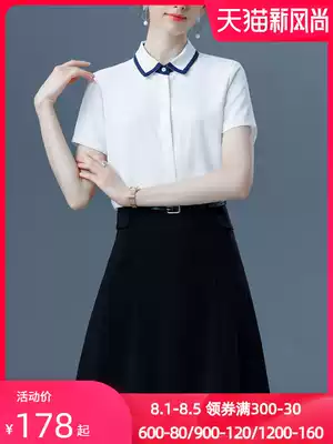 Summer career suit Women's fashion dress Teacher civil servant interview High-end temperament goddess Fan formal work clothes