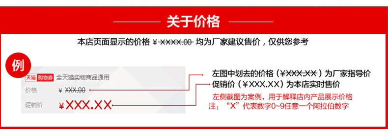 Описание цен .png