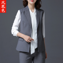 Phoenix color gray suit vest women autumn 2021 new professional OL sleeveless shirt waistcoat temperament thin
