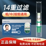 Зобо положительные сигареткитталы фильтруют толстую среду.