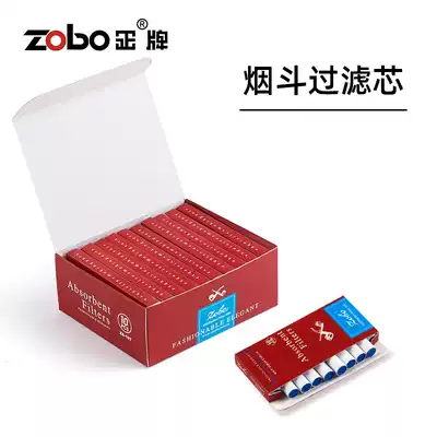 ZOBO genuine cigarette pipe filter large box Portable health accessories Men's cigarette large box