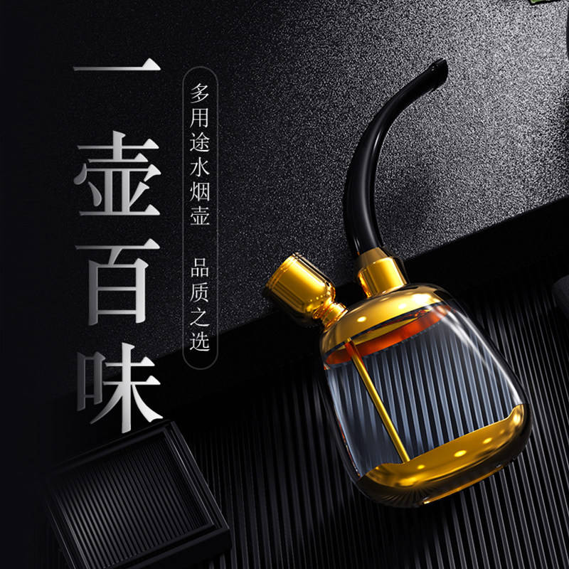 ZOBO positive plate water smoke pot creative water pipe tobacco bucket filter cigarette holder water smoke pipe full smoke pot smoke bag smoke tool-Taobao