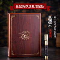 Новогодний подарок Golden Rat Limited Edition - Черное дерево (Три варианта использования