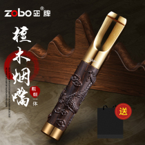 zobo genuine solid wood cigarette nozzle filter Mens and womens circulation type can clean cigarette thickness dual-use cigarette holder