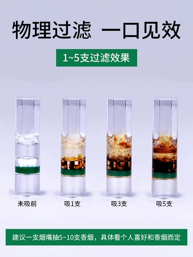 ZOBO Одноразовый мужской мундштук