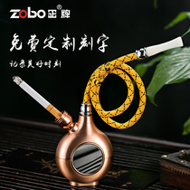 ZOBO genuine pipe hookah tube Full set of hookah hookah bucket tobacco bucket filter cigarette nozzle smoke pot fine smoke smoking set