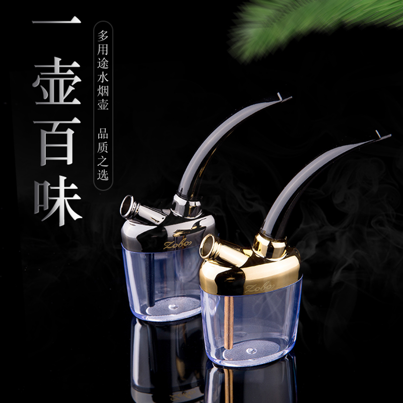 Zobo Zoobo Take Pipe Shui Kettle Double Filter Liquid Pipe Filter Likewise Samovage Pot Portable Healthy Tobacco
