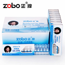 ZOBO Genuine cigarette nozzles Disposable cigarette nozzles Filter Disposable filter cigarette nozzles Mens health cigarette accessories