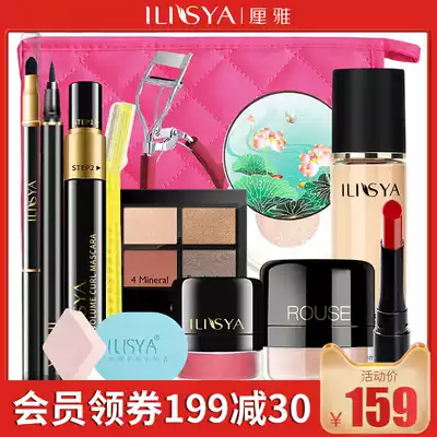 Soft color cosmetics set makeup student Beauty makeup full set of beginner light makeup natural waterproof holiday gift