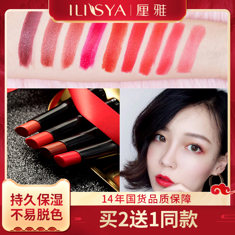 Soft color indulgent water lipstick lasting moisturizing not easy to fade not easy to dip cup dog star student rouse lipstick