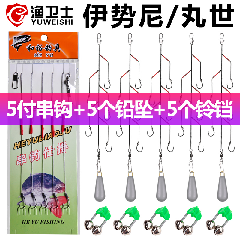 String Hook Fishing Group Anti-Winding Suit Wire Group Afar for fishing crucian fish yellow Hot Ding Throw Rod full range of vigorous horse white fish hook