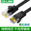 Network cable Household super five 5 gigabit high-speed computer broadband six 6 notebook connection 10 indoor double head 20 meters