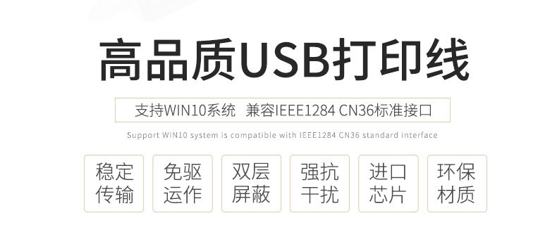 Concentrateur USB - Ref 366294 Image 7