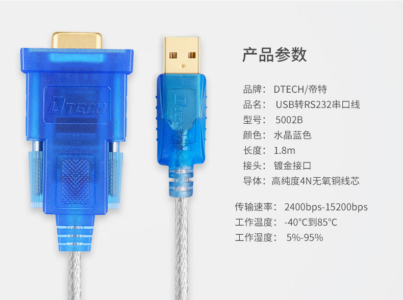 Hub USB - Ref 365195 Image 14