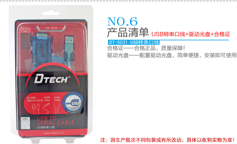 Hub USB - Ref 367111 Image 23