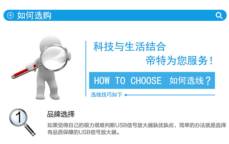 Prolongateur USB - Ref 436166 Image 28