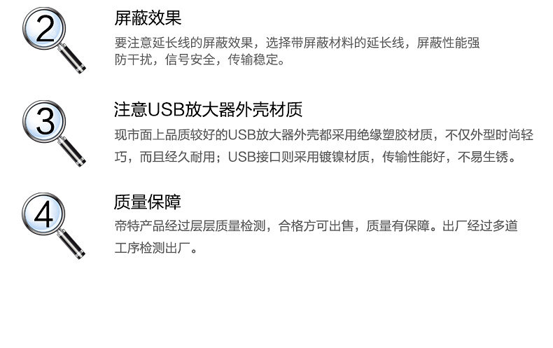 Prolongateur USB - Ref 436166 Image 29