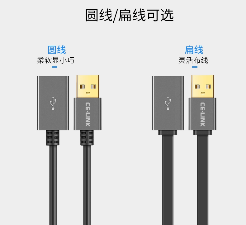 CE-LINK usb nhôm cáp mở rộng trên bàn phím máy tính để bàn phụ huynh và chuột U đĩa usb mở rộng giao diện dây 0.5m1 1.5m3 m 2,0 m cáp phẳng kết nối các dòng giao diện điện thoại di động - USB Aaccessories