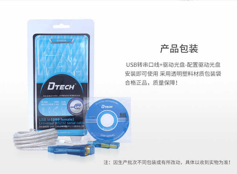 Hub USB - Ref 365195 Image 20