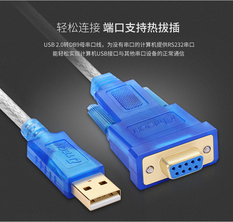 Hub USB - Ref 365195 Image 12