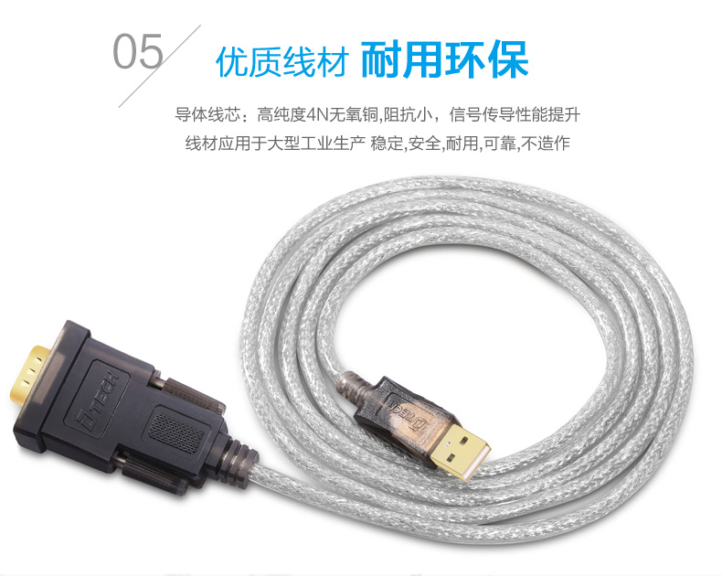 Hub USB - Ref 366177 Image 14