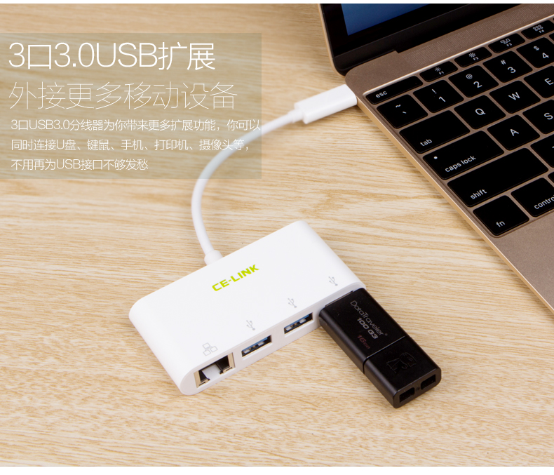 Concentrateur USB - Ref 366240 Image 10