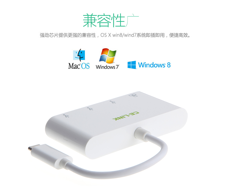 Concentrateur USB - Ref 366240 Image 20