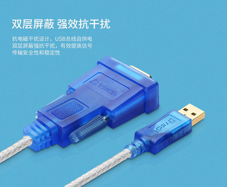 Hub USB - Ref 365195 Image 10