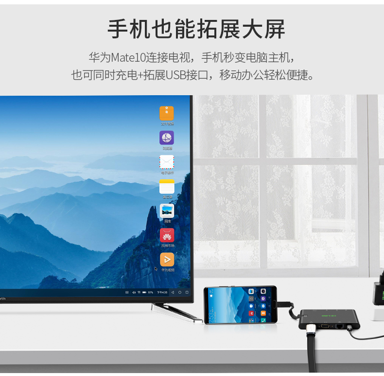 CE-LINK loại lưu trữ usb3.1type-c docking trạm Huawei kê táo máy tính xách tay macbook chuyển đổi cáp trung tâm mở rộng hdmi điện thoại di động pro / không khí phụ kiện máy tính - USB Aaccessories đèn led usb