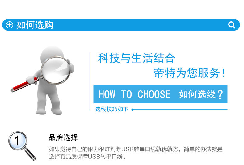 Hub USB - Ref 365195 Image 21