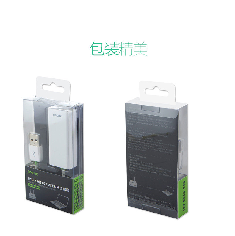 Concentrateur USB - Ref 367018 Image 16