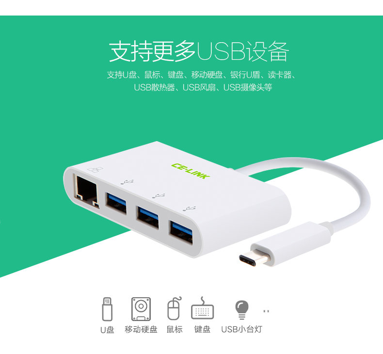Concentrateur USB - Ref 366240 Image 16