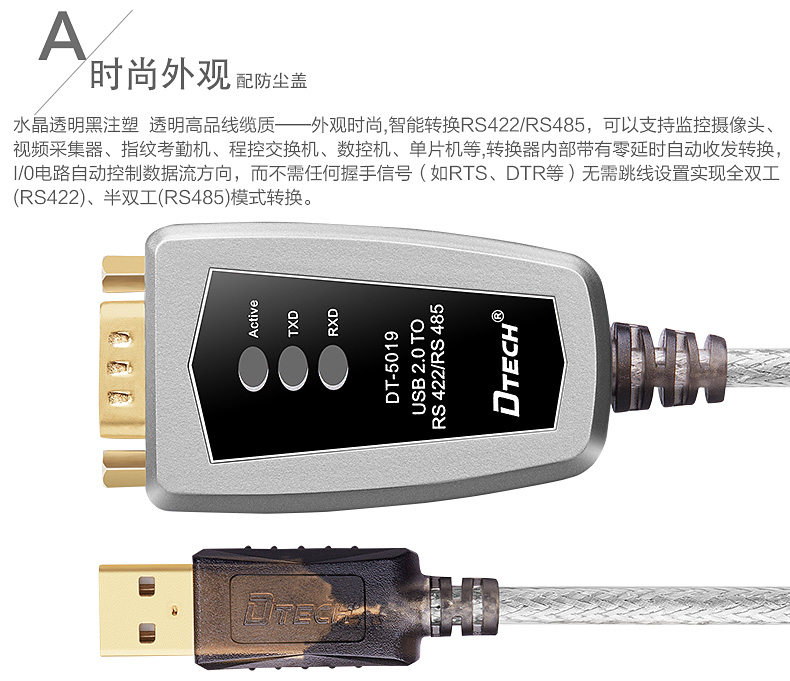 Hub USB - Ref 370650 Image 16