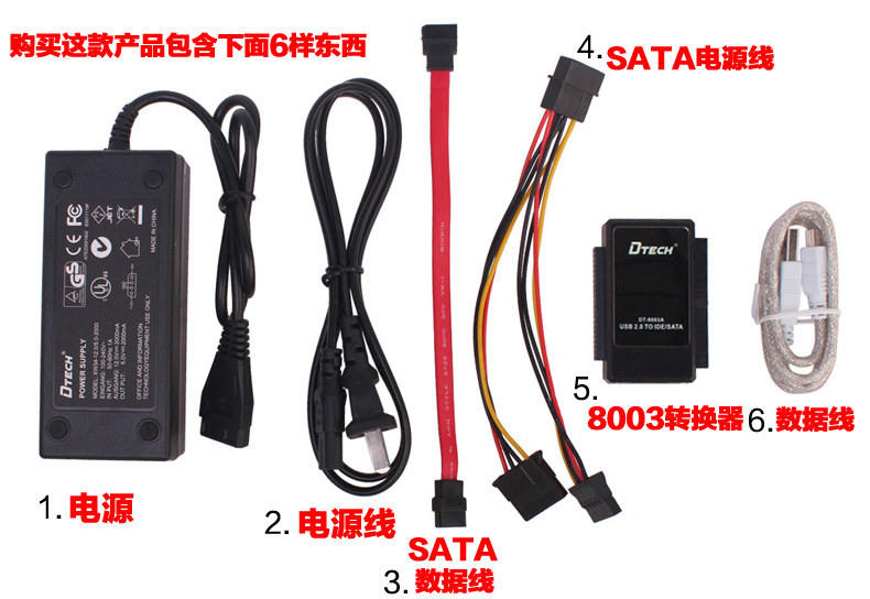 Hub USB - Ref 370628 Image 11