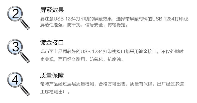 Concentrateur USB - Ref 366294 Image 25