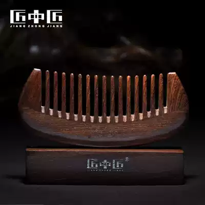 Craftsman solid wood Golden sandalwood wood comb wide tooth portable curling hair comb combing lettering gift box to send cloth bag