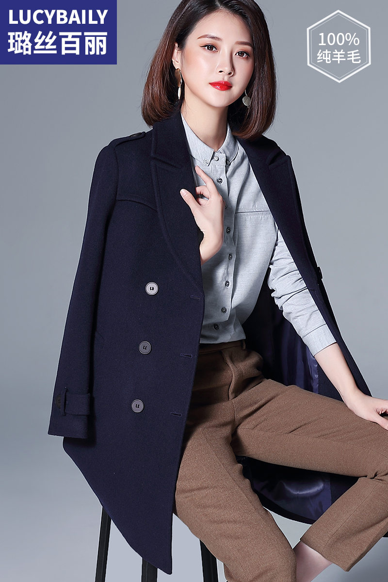 璐絲百麗羊毛大衣女新款職業(yè)毛呢外套中長款ol工作服