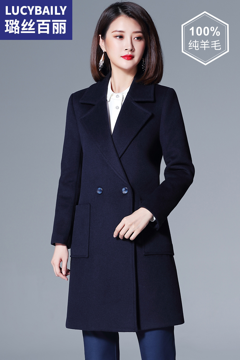 璐絲百麗羊毛外套女中長款長袖時尚毛呢大衣新款ol工作服