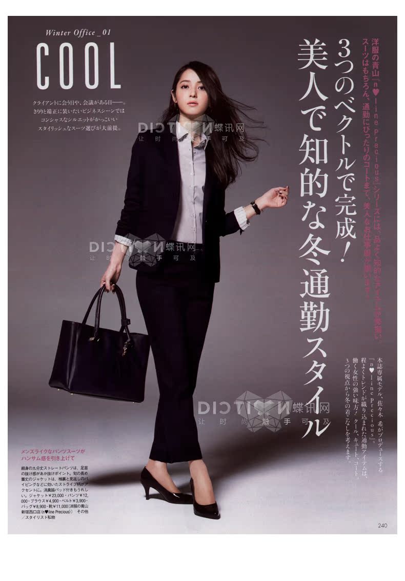 Tailleur femme LUCYBAILY     - Ref 3242116 Image 18