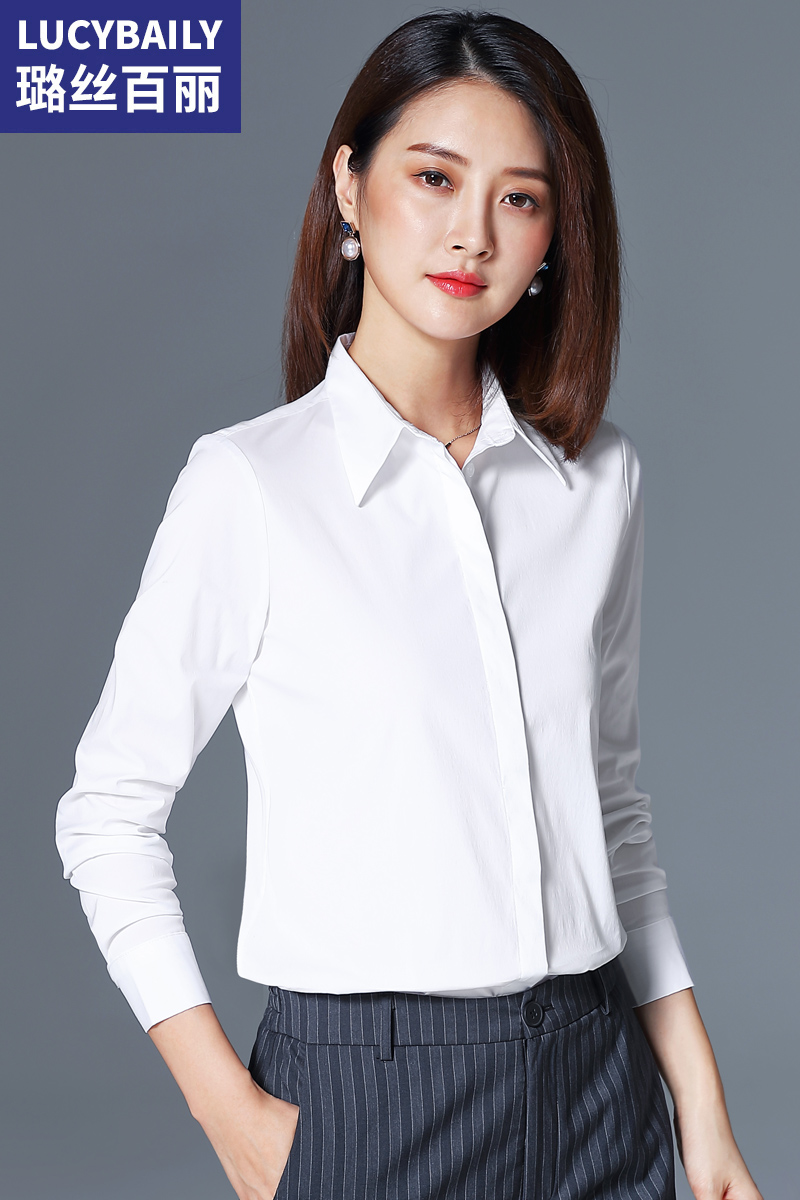 璐絲百麗純棉白襯衫女長袖職業(yè)裝新款時尚氣質襯衣打底上衣
