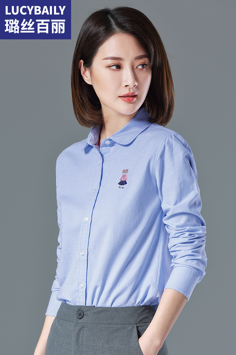 璐絲百麗純棉襯衫女長(zhǎng)袖裝新款時(shí)尚藍(lán)色襯衣職業(yè)ol刺繡上衣