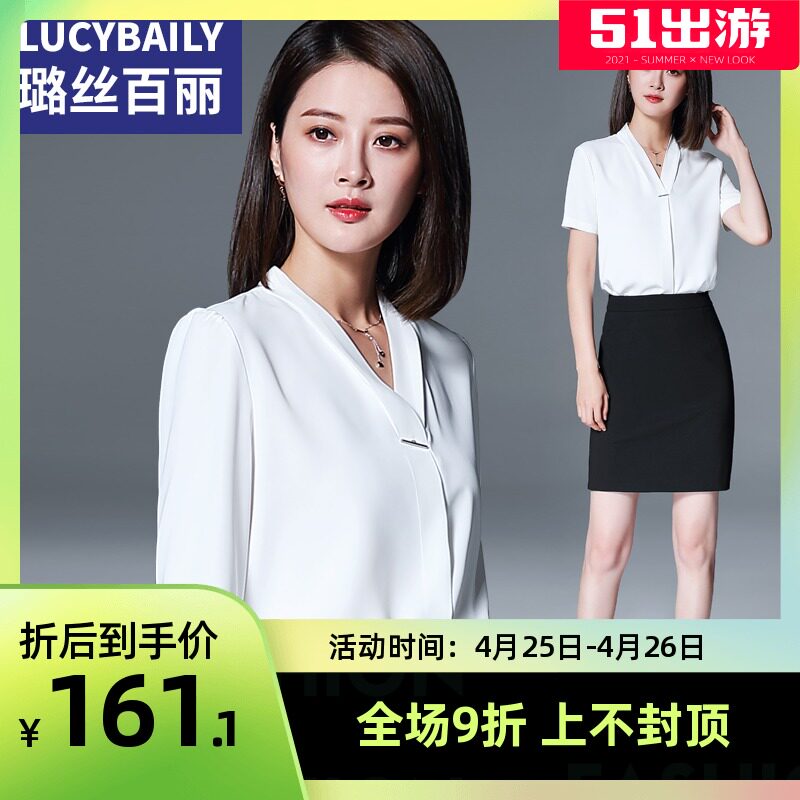 Professional dress temperament goddess Fan summer fashion stewardess front desk teacher overalls skirt interview dress female suit