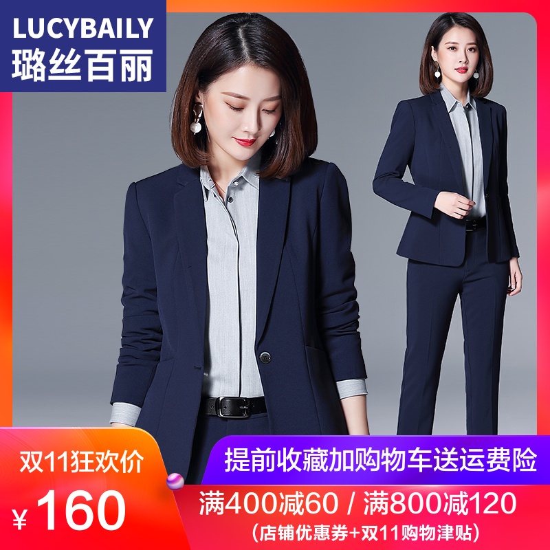 Tailleur femme LUCYBAILY     - Ref 3244847 Image 1