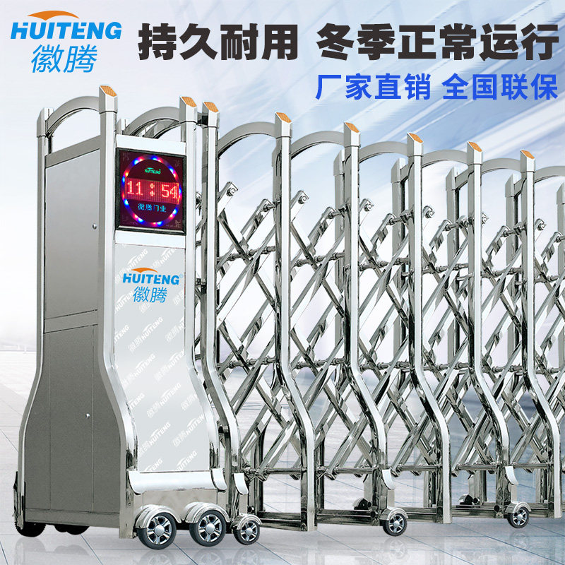 �����޹����綯������ J1367