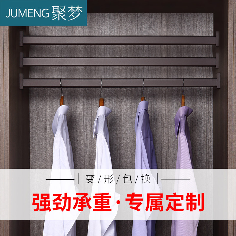 Wardrobe hanging clothes Rod Thickened clothesline Single-pole Closet Hanging Clothes Rod crossbar Flange Seat Clothing fixed five gold accessories